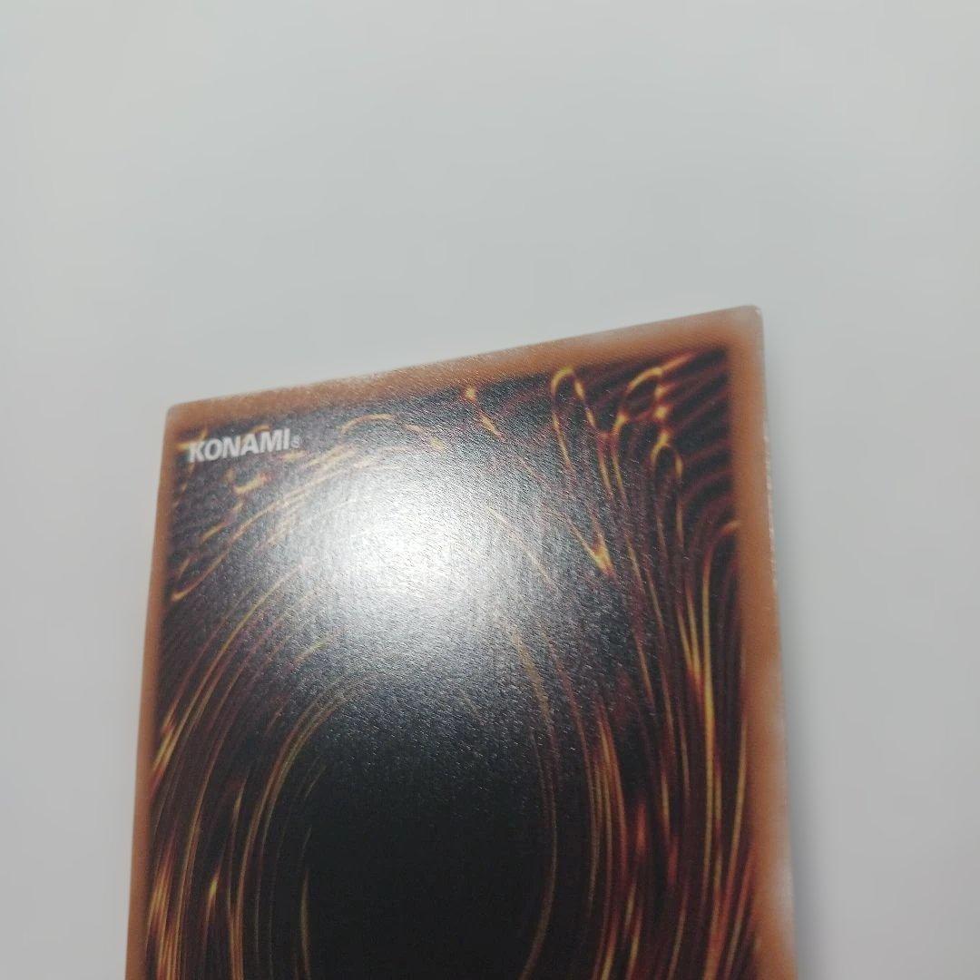 Yu-Gi-Oh Slifer the Sky Dragon — Japanese