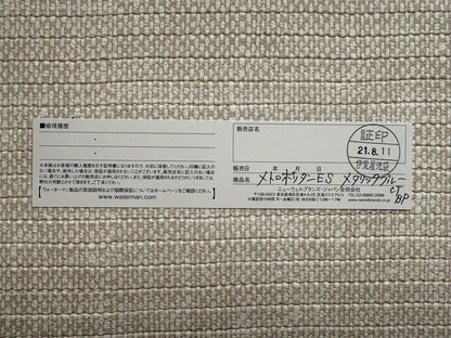 WATERMAN Metropolitan ES Metallic Blue ballpoint pen with chrome trim shown on white background