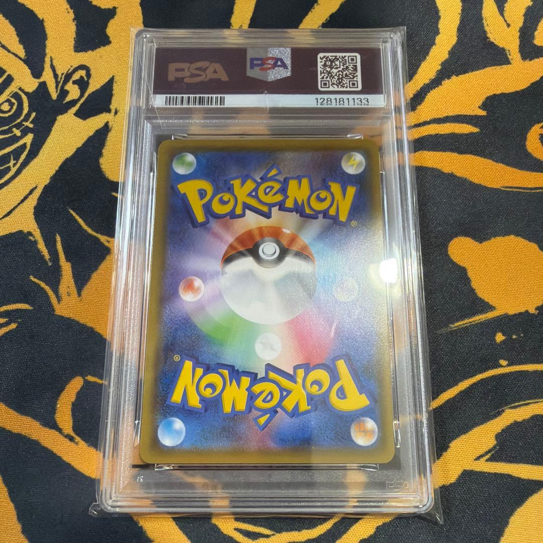 PSA 10 Pokemon Charizard VMAX — Japanese
