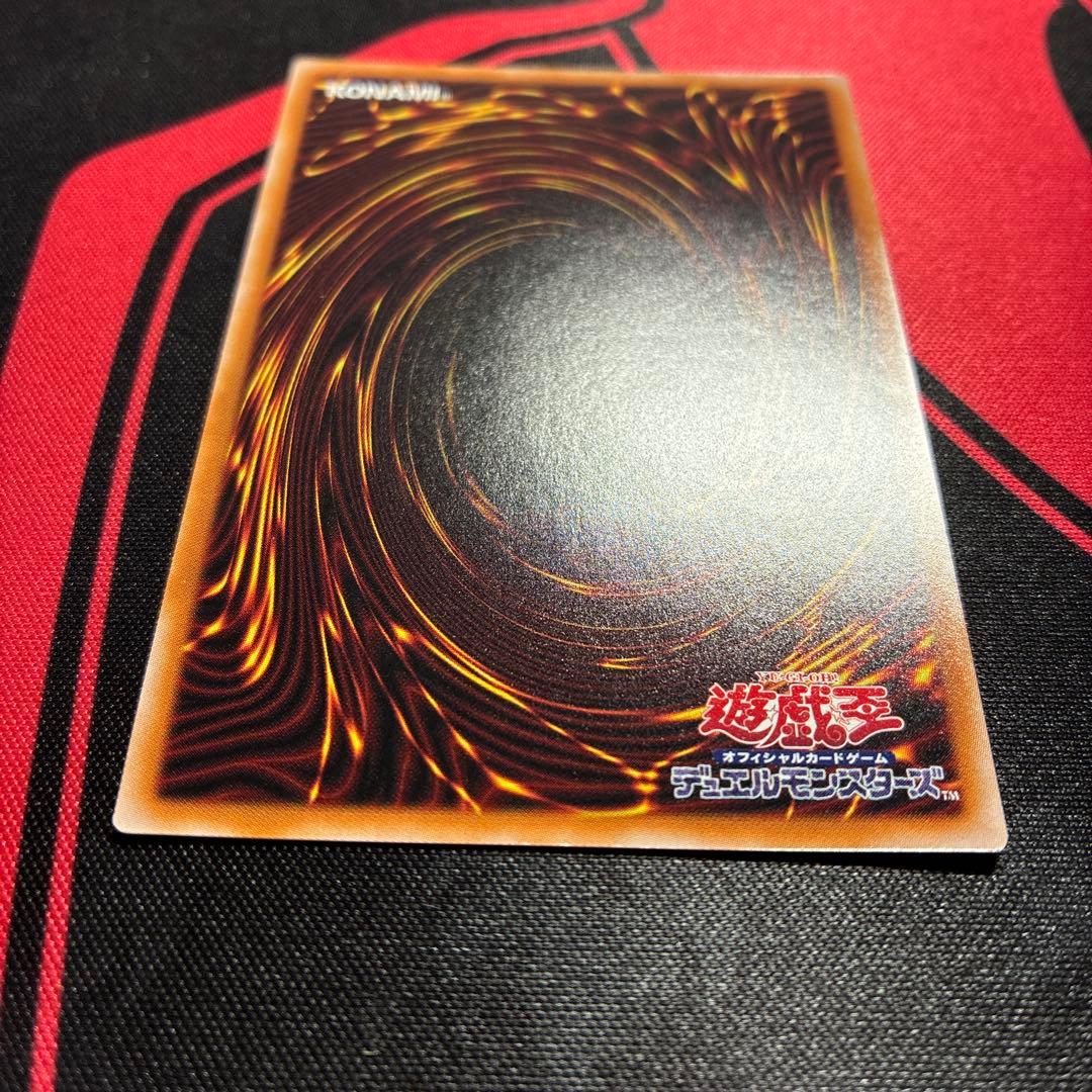 Yu-Gi-Oh Legendary Duelists: Rage of Ra — Japanese
