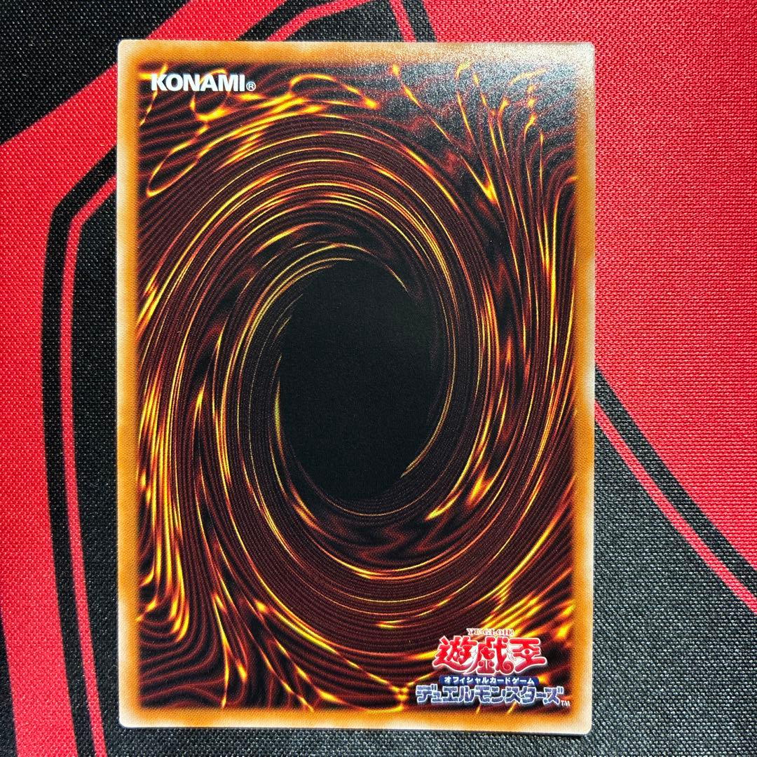 Yu-Gi-Oh Legendary Duelists: Rage of Ra — Japanese