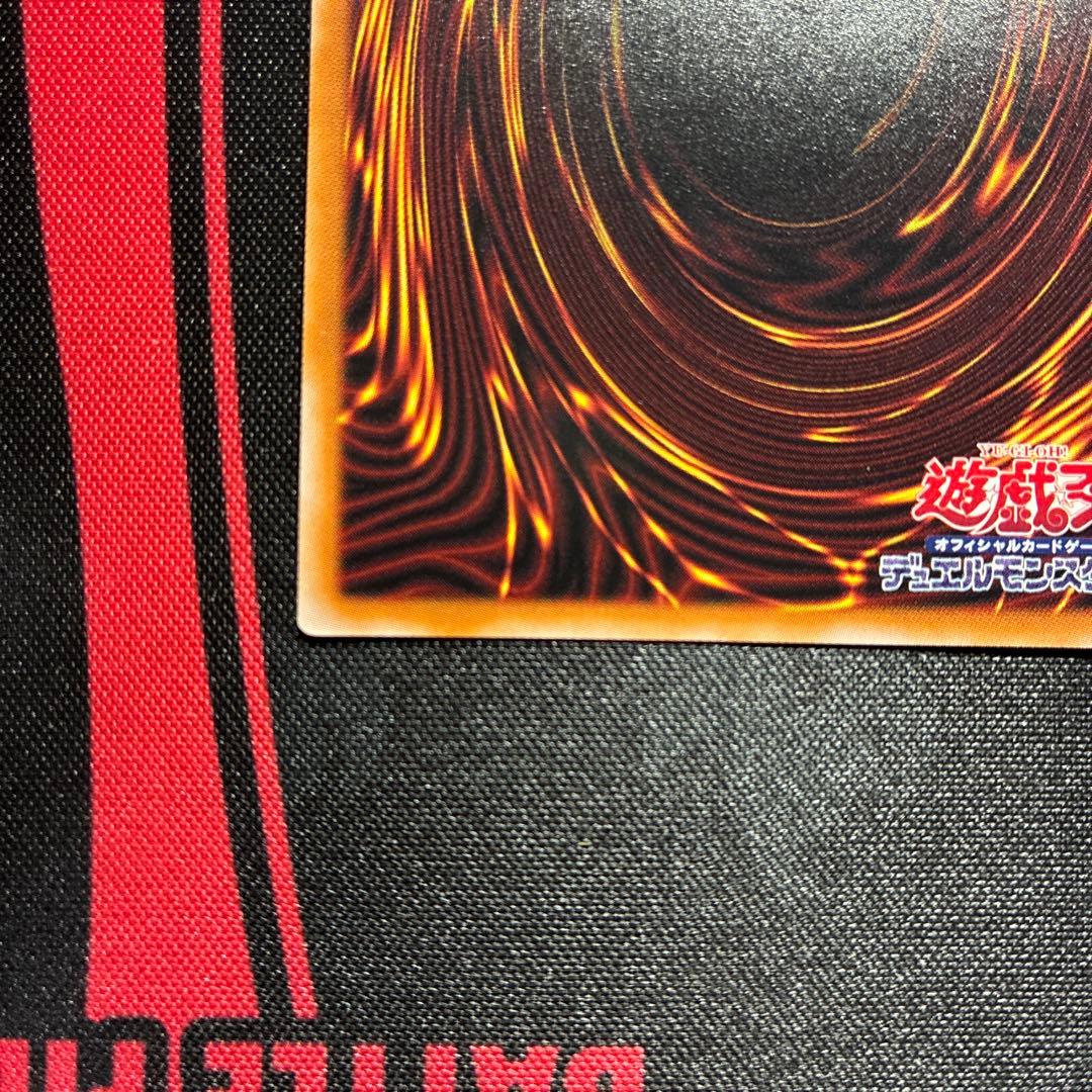 Yu-Gi-Oh Legendary Duelists: Rage of Ra — Japanese