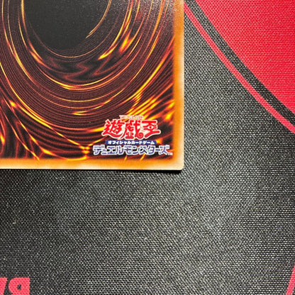 Yu-Gi-Oh Legendary Duelists: Rage of Ra — Japanese