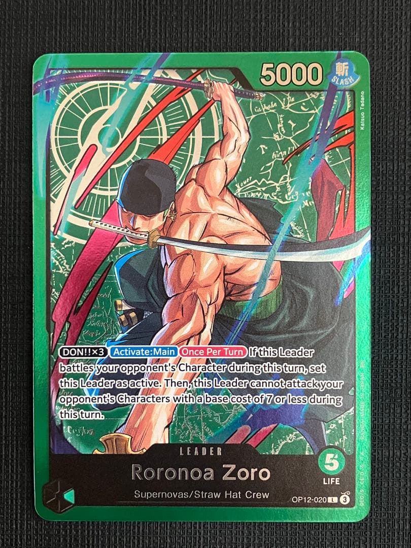One Piece Luffy L — English