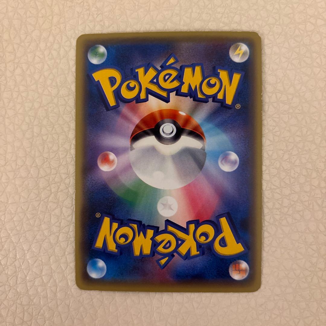 Pokemon Altaria ex SR — 086/078 — Japanese