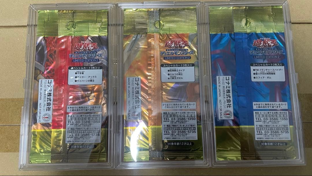 Yu-Gi-Oh Yu-Gi-Oh! OCG Limited Edition 2 Complete Pack Pack — Japanese