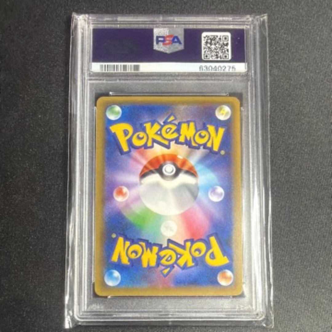 PSA 10 Pokemon Mewtwo — Japanese