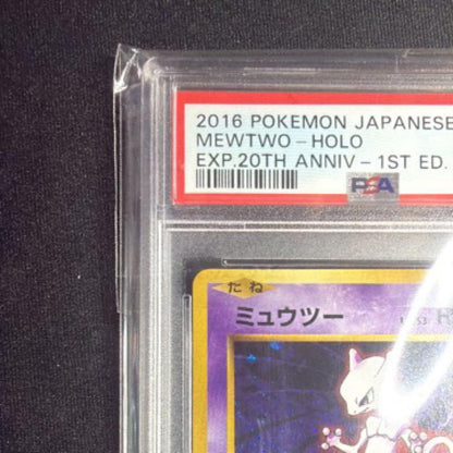 PSA 10 Pokemon Mewtwo — Japanese