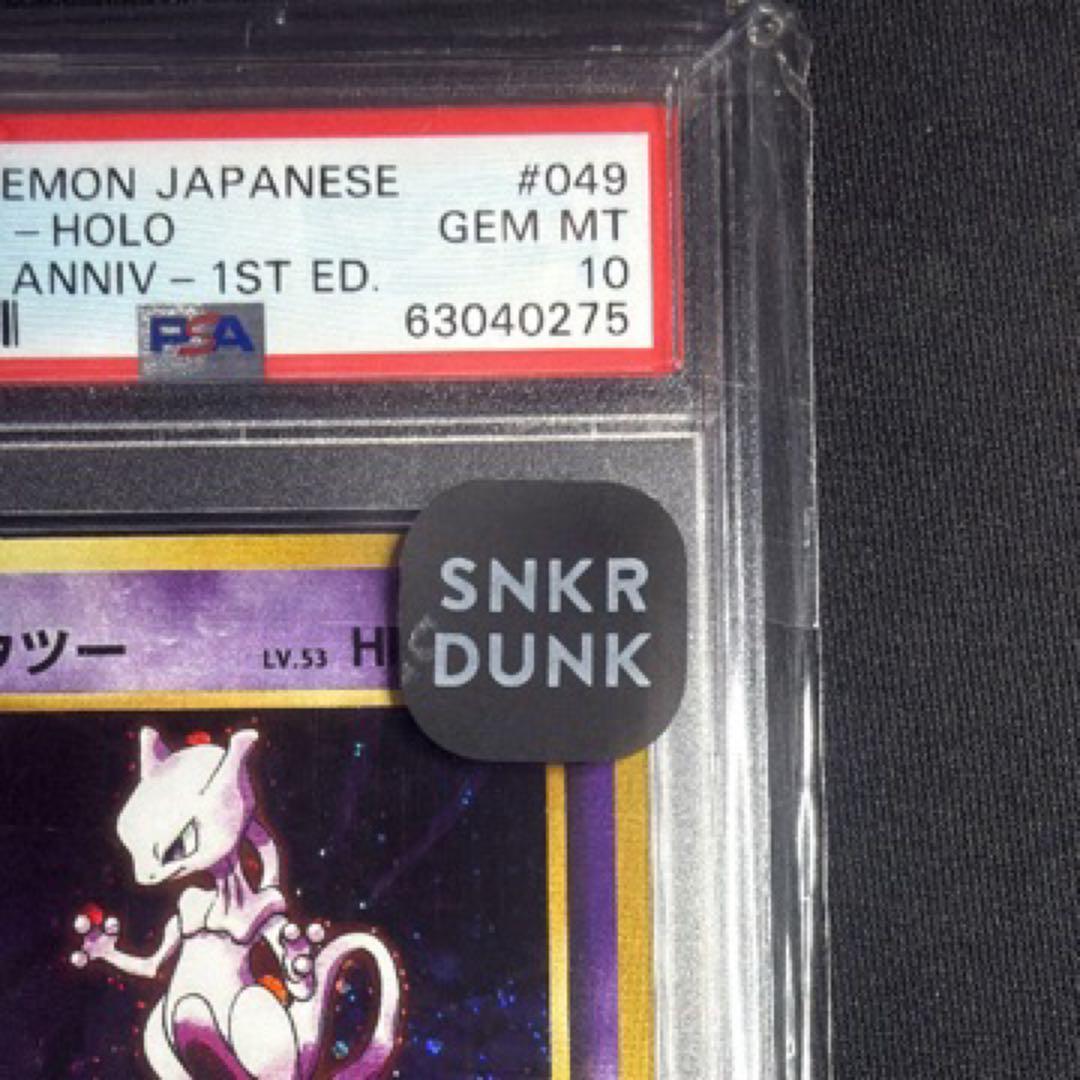 PSA 10 Pokemon Mewtwo — Japanese