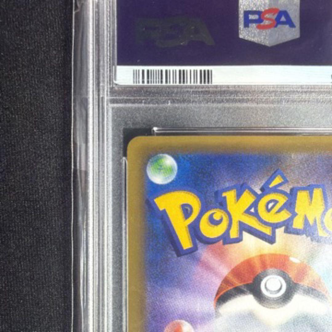 PSA 10 Pokemon Mewtwo — Japanese
