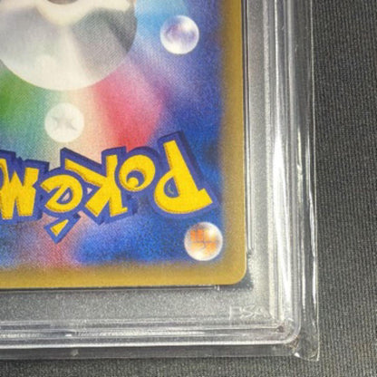 PSA 10 Pokemon Mewtwo — Japanese