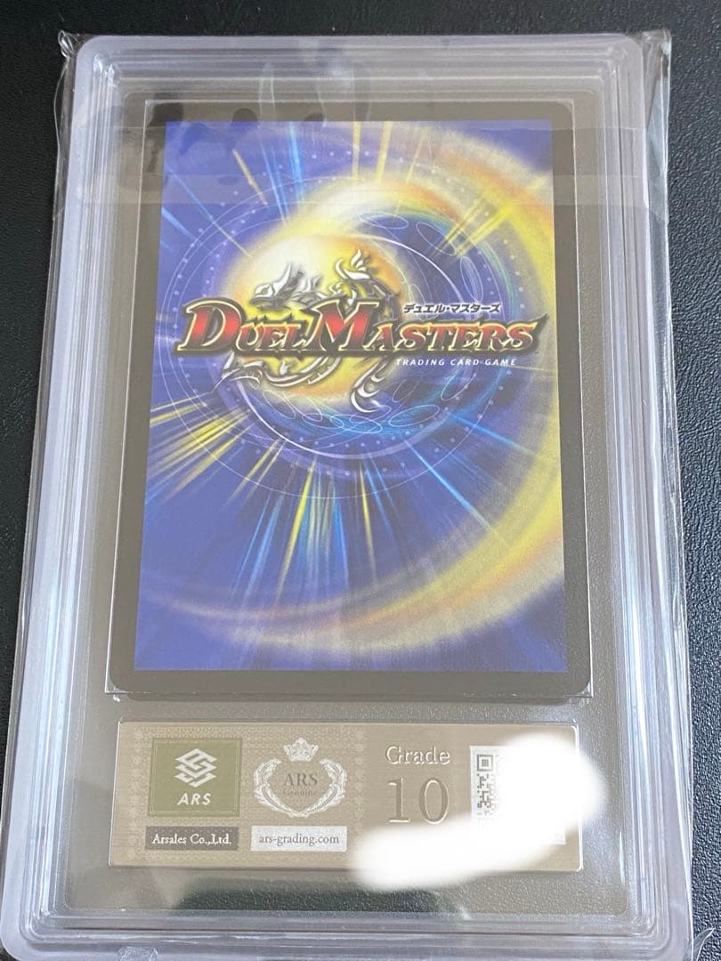Duel Masters Aqua Sniper — Japanese