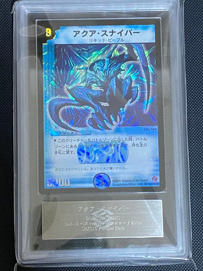 Duel Masters Aqua Sniper — Japanese
