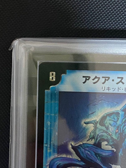 Duel Masters Aqua Sniper — Japanese