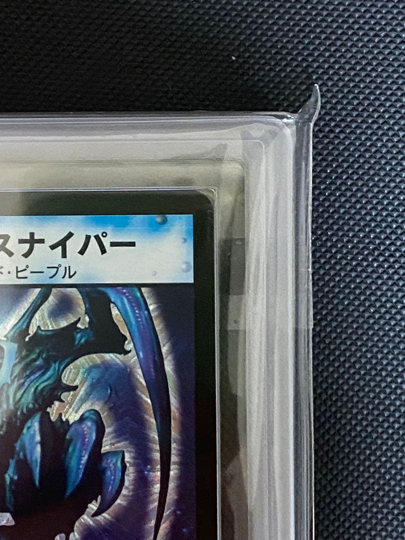 Duel Masters Aqua Sniper — Japanese