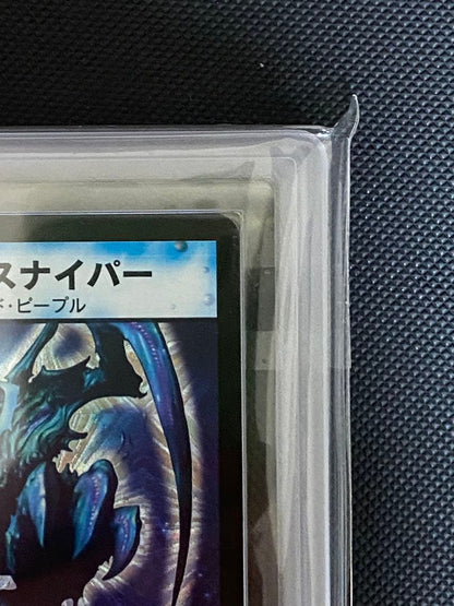 Duel Masters Aqua Sniper — Japanese