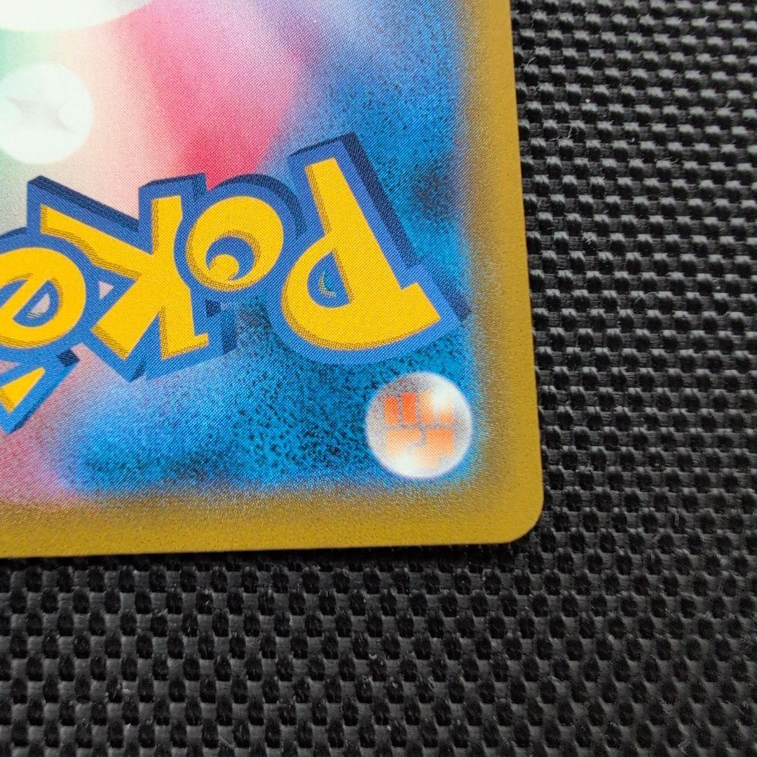 Pokemon Rayquaza VMAX CSR — S High Class Pack VMAX Climax 252/184 — Japanese