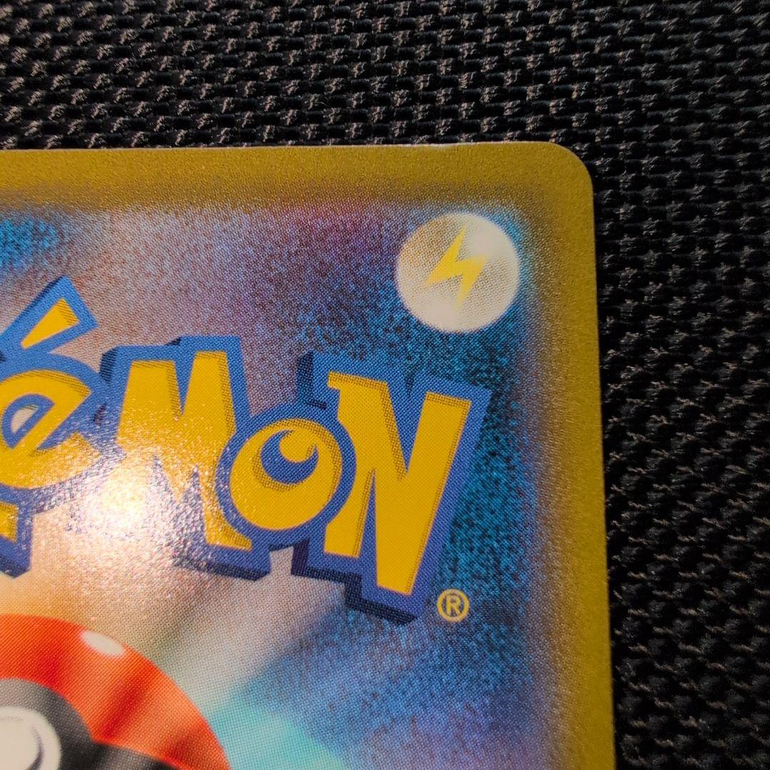 Pokemon Rayquaza VMAX CSR — S High Class Pack VMAX Climax 252/184 — Japanese