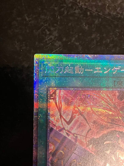 Yu-Gi-Oh Yu-Gi-Oh! Flashing Fire, Launching — Engage Prismatic Secret Rare ③ — Japanese
