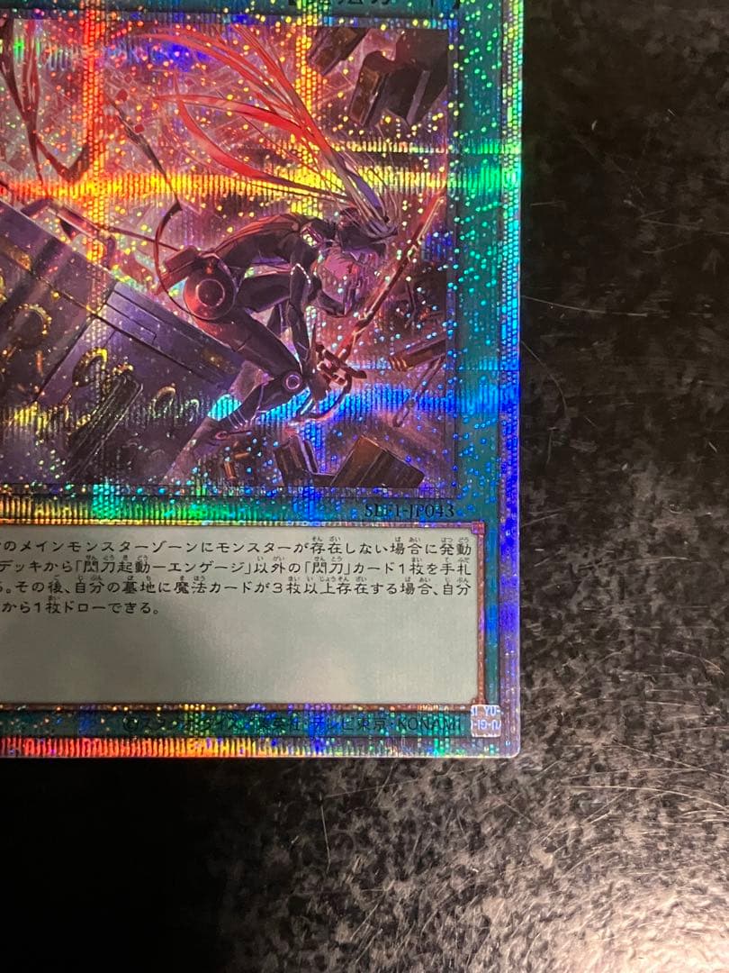 Yu-Gi-Oh Yu-Gi-Oh! Flashing Fire, Launching — Engage Prismatic Secret Rare ③ — Japanese