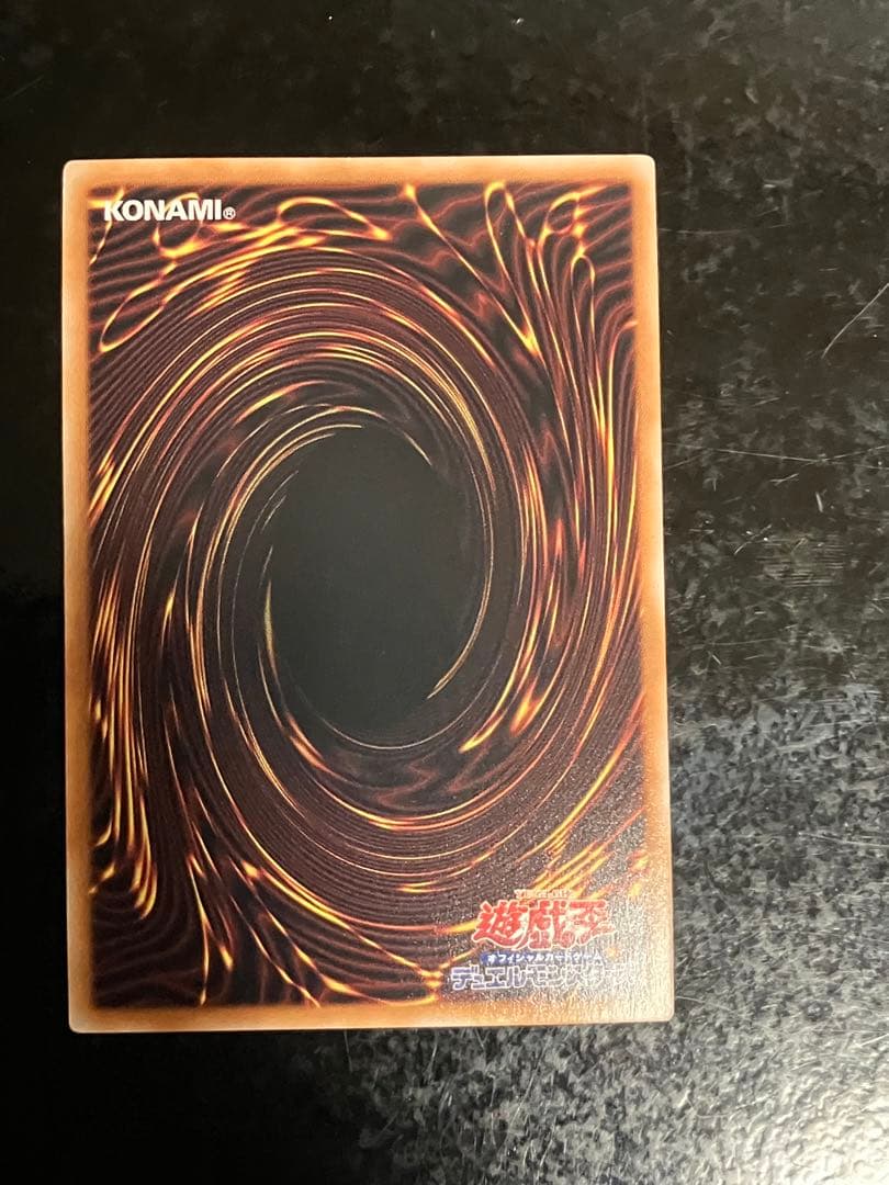 Yu-Gi-Oh Yu-Gi-Oh! Flashing Fire, Launching — Engage Prismatic Secret Rare ③ — Japanese