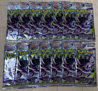 Pokemon Pokémon Card Search Pack 28 Bundle Abyss Eye Pack — Japanese