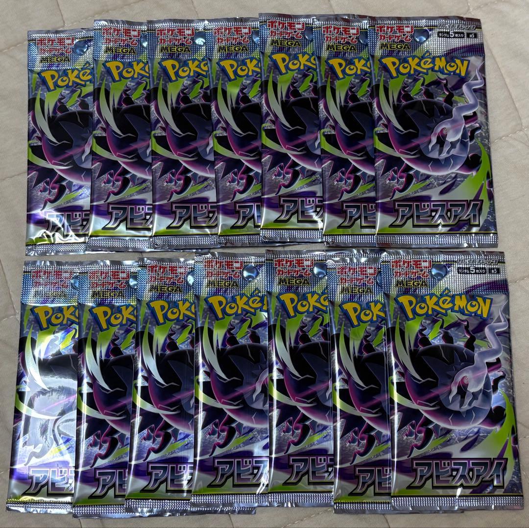 Pokemon Pokémon Card Search Pack 28 Bundle Abyss Eye Pack — Japanese