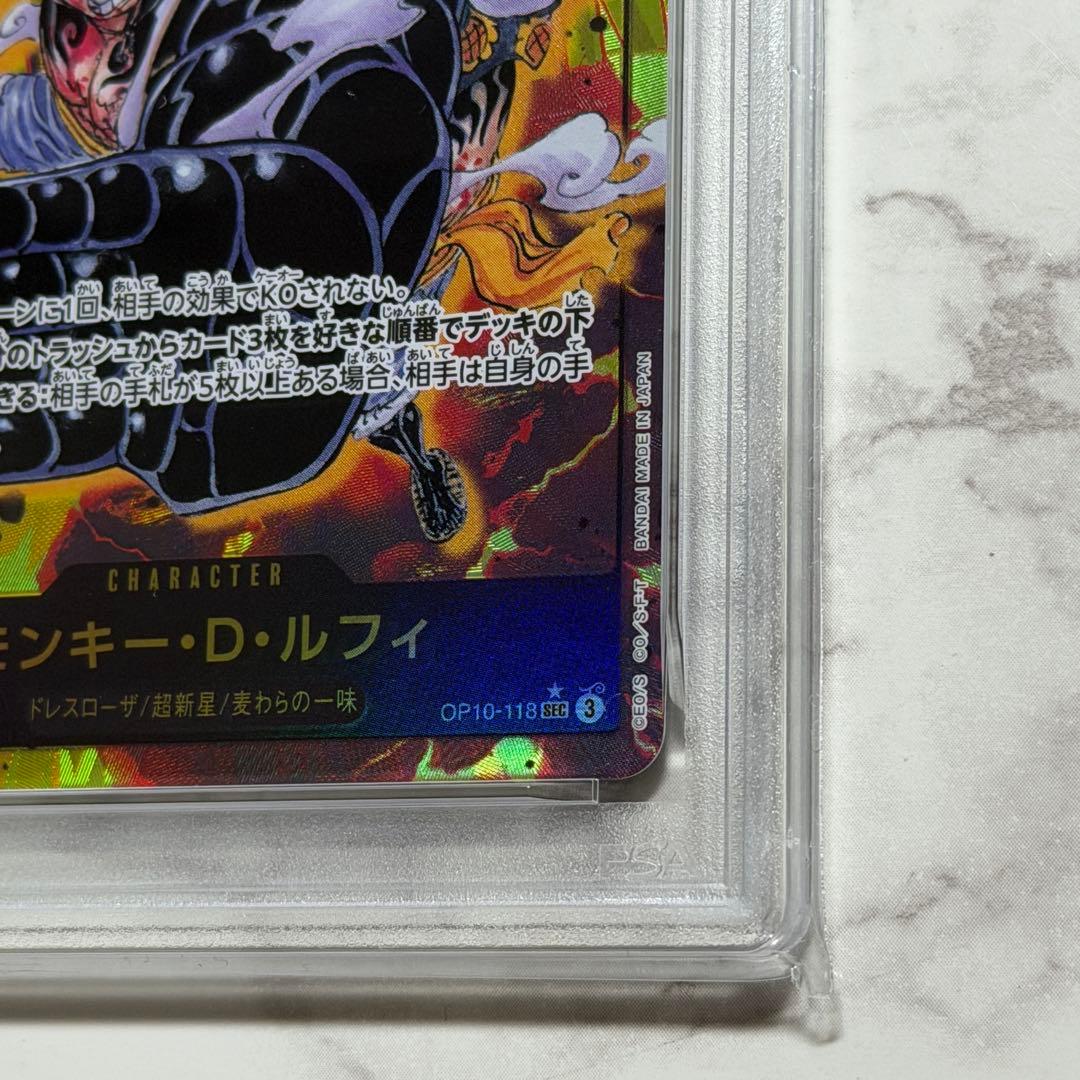 PSA 10 One Piece Monkey D. Luffy SEC — OP10-118 — Japanese