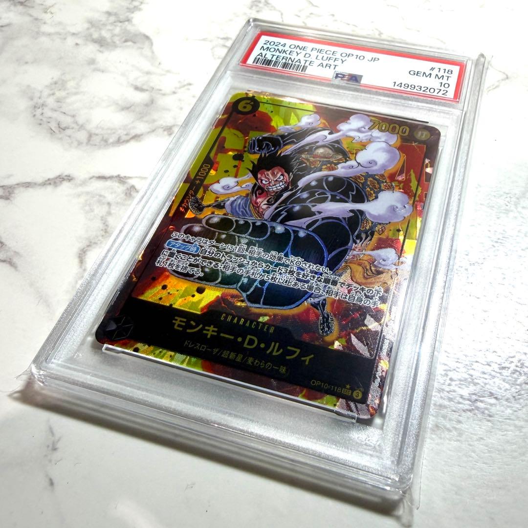 PSA 10 One Piece Monkey D. Luffy SEC — OP10-118 — Japanese