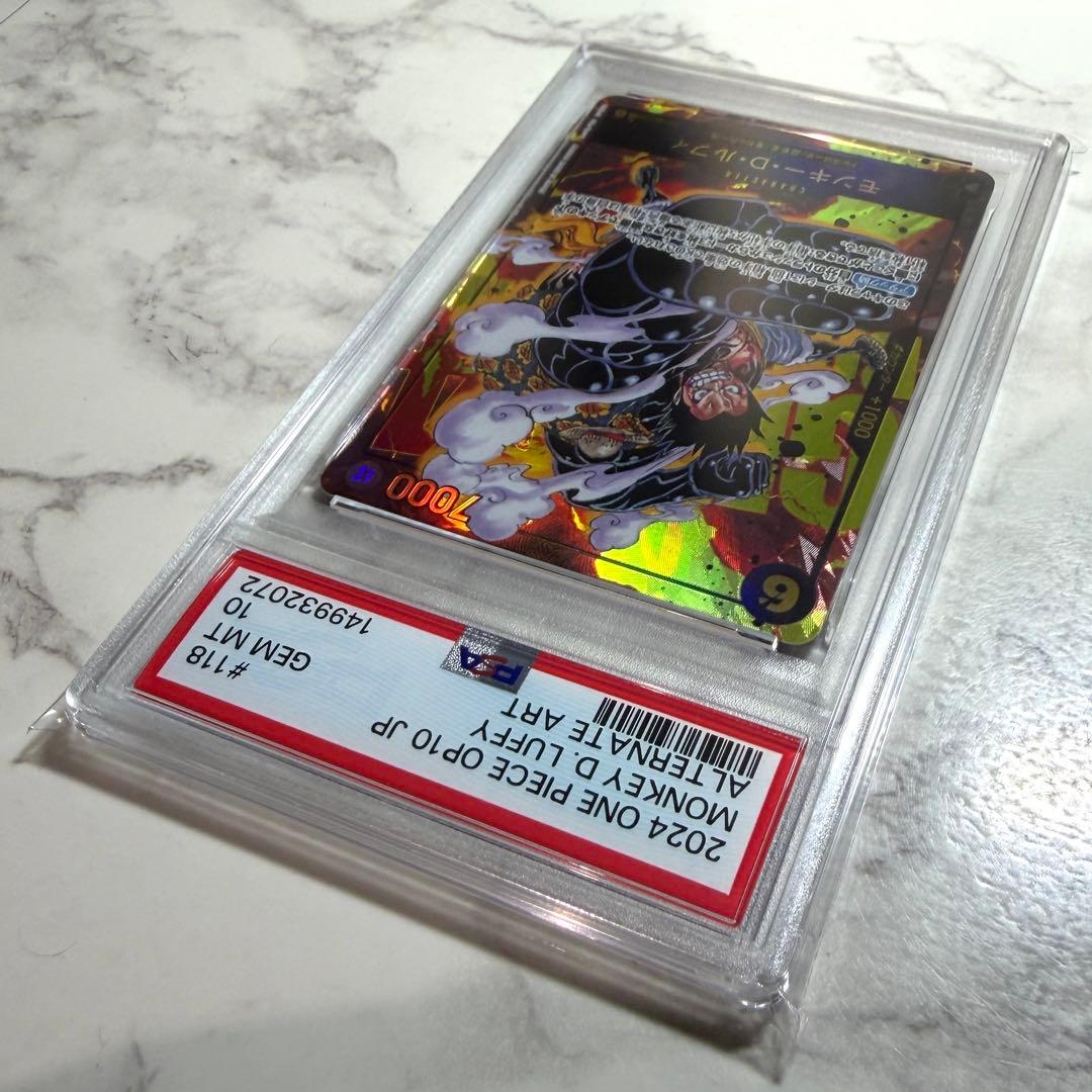 PSA 10 One Piece Monkey D. Luffy SEC — OP10-118 — Japanese