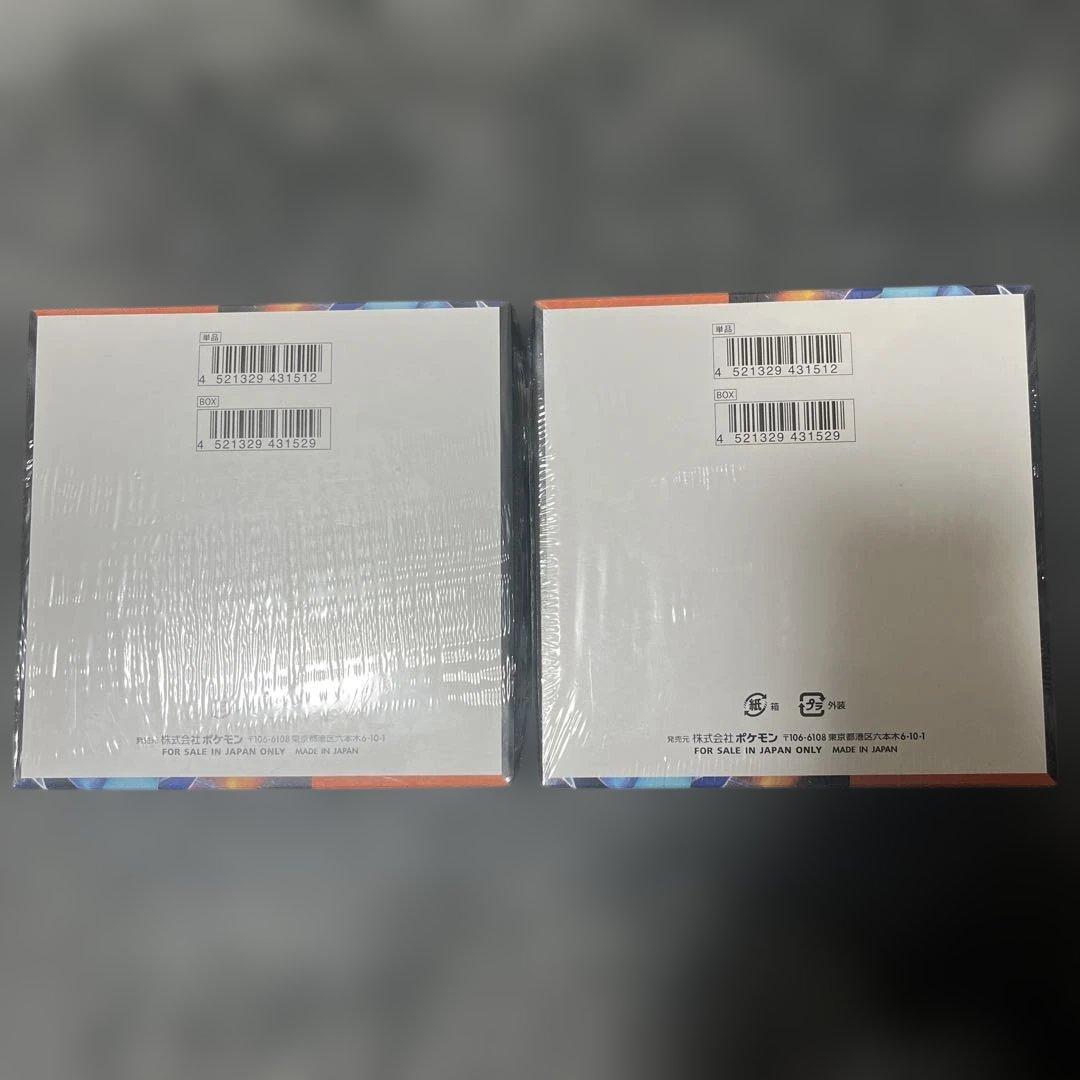 Pokemon Pokemon Card Game Inferno X Two Pack Set with Shrink Wrapping and Tear Box — Japanese