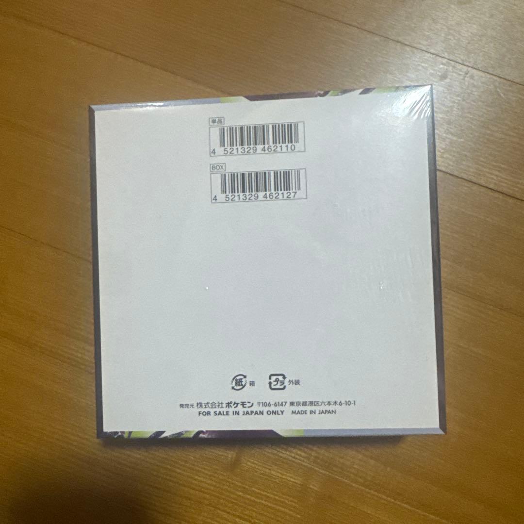 Pokemon Pokemon Card Game Abyss Eye Box — Japanese