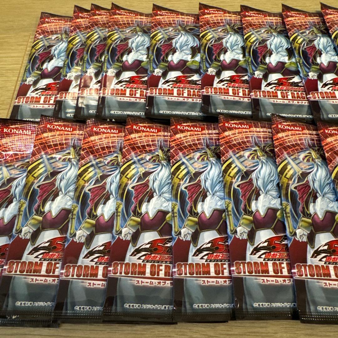 Yu-Gi-Oh Yu-Gi-Oh! OCG Storm of Ragnarok 22 Packs Unopened Pack Pack Ultra Rare — Japanese