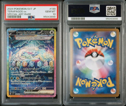 PSA 10 Pokemon Terapagos ex SAR — SV Expansion Pack Stellar Miracle — Japanese