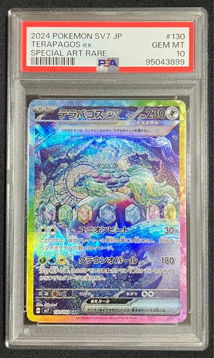 PSA 10 Pokemon Terapagos ex SAR — SV Expansion Pack Stellar Miracle — Japanese