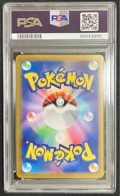 PSA 10 Pokemon Terapagos ex SAR — SV Expansion Pack Stellar Miracle — Japanese