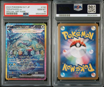 PSA 10 Pokemon Terapagos ex SAR — SV Expansion Pack Stellar Miracle — Japanese