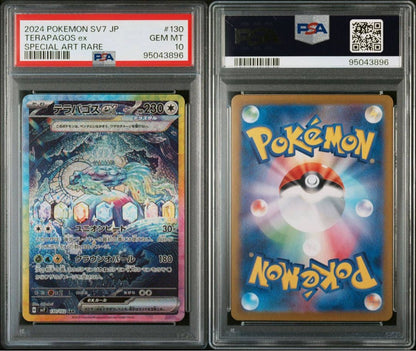 PSA 10 Pokemon Terapagos ex SAR — SV Expansion Pack Stellar Miracle — Japanese