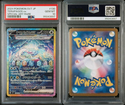 PSA 10 Pokemon Terapagos ex SAR — SV Expansion Pack Stellar Miracle — Japanese
