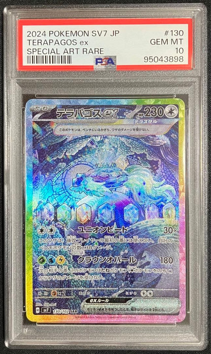 PSA 10 Pokemon Terapagos ex SAR — SV Expansion Pack Stellar Miracle — Japanese