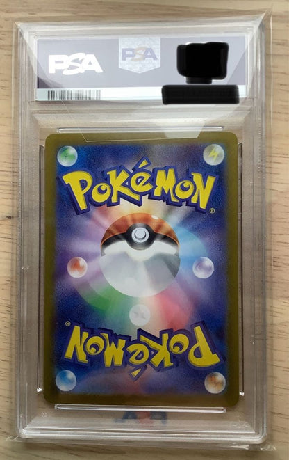 PSA 10 Pokemon Pikachu ex UR — SV High Class Pack Terastal Festival ex 236/187 — Japanese