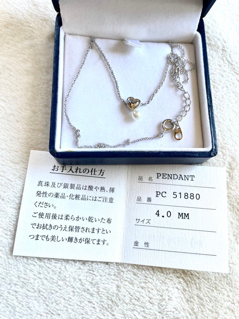Used Tasaki pearl necklace with original box showing peeling and fading at bottom