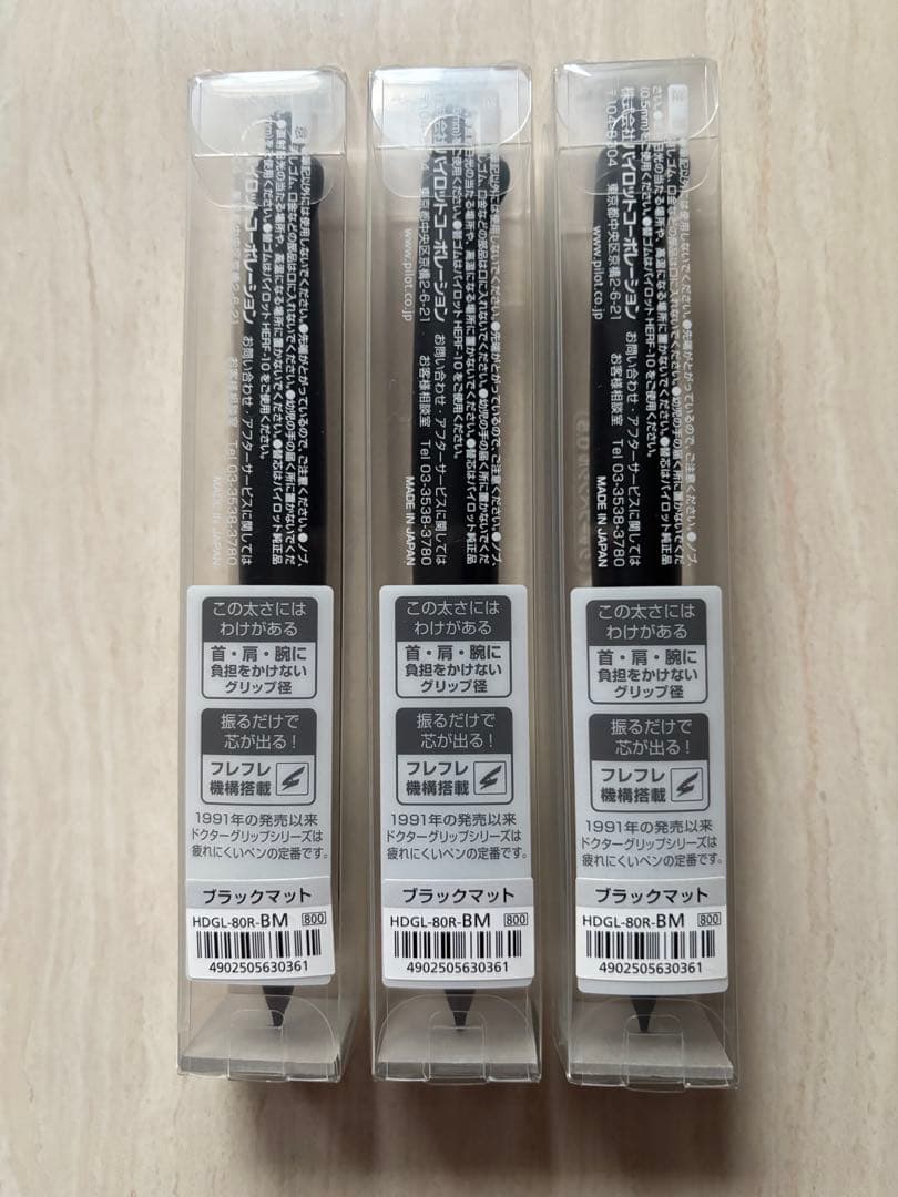 Doctor Grip 30th Anniversary Limited Edition Black Matte Mechanical Pencil set of 3 with 0.5 mm lead size