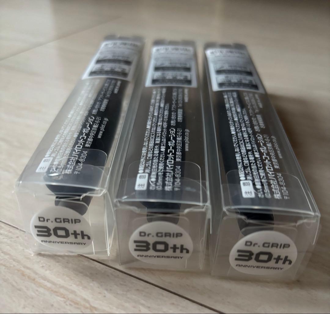 Doctor Grip 30th Anniversary Limited Edition Black Matte Mechanical Pencil set of 3 with 0.5 mm lead size