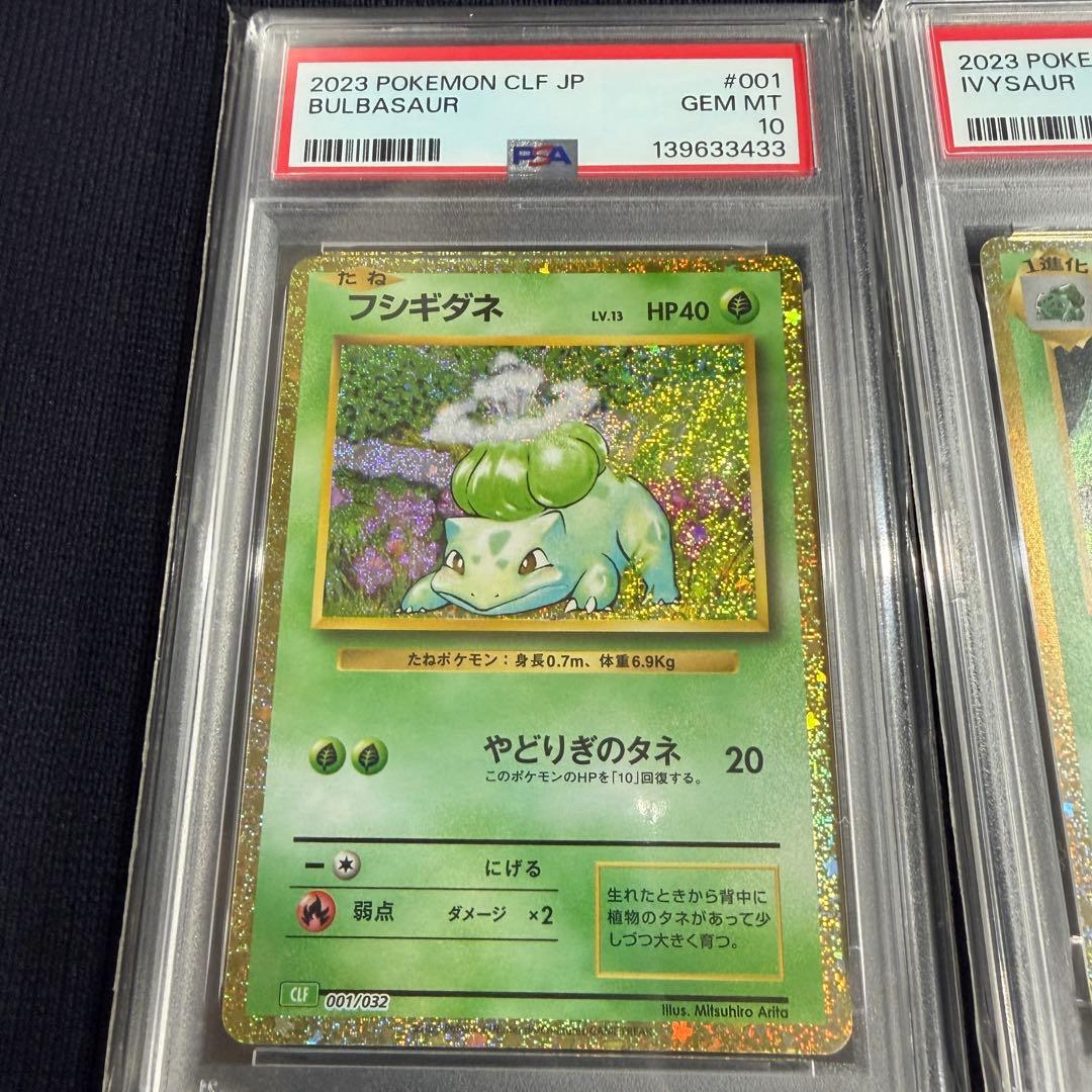 PSA 10 Pokemon Blastoise — Japanese