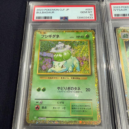 PSA 10 Pokemon Blastoise — Japanese