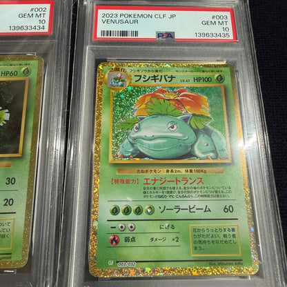 PSA 10 Pokemon Blastoise — Japanese