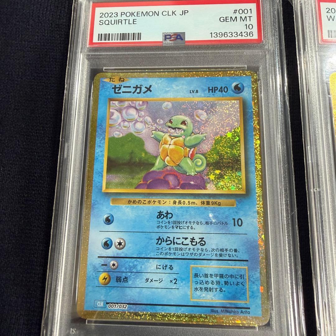PSA 10 Pokemon Blastoise — Japanese