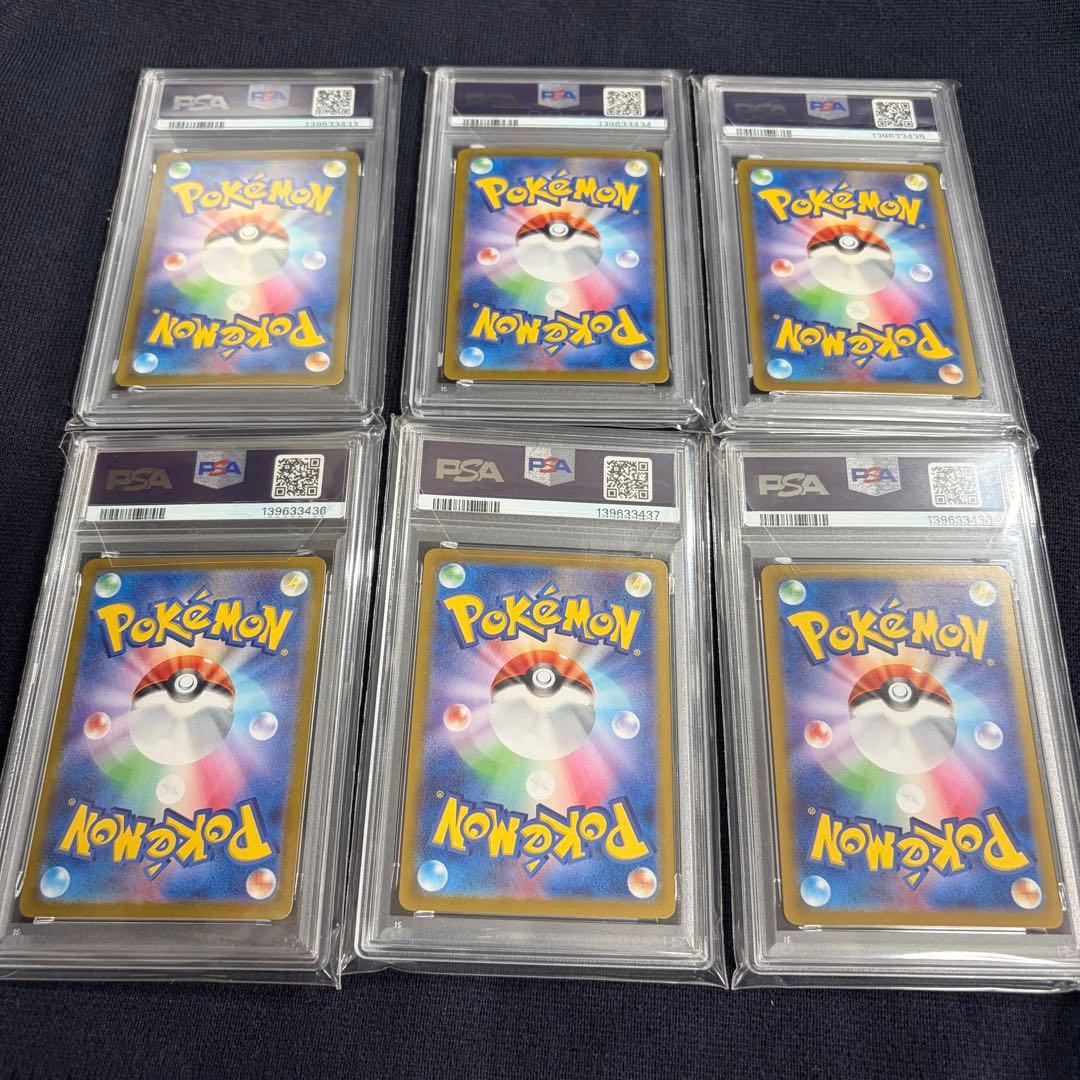 PSA 10 Pokemon Blastoise — Japanese