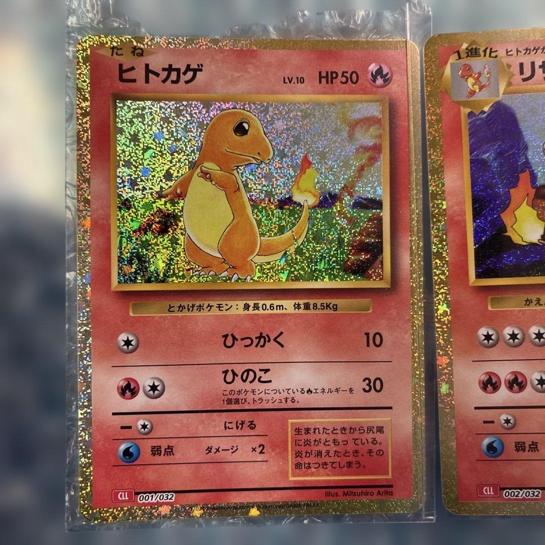 Pokemon Charizard — Japanese